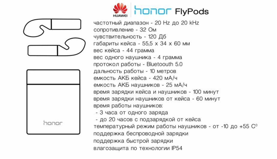 Фото Беспроводные наушники Huawei Honor FlyPods 7