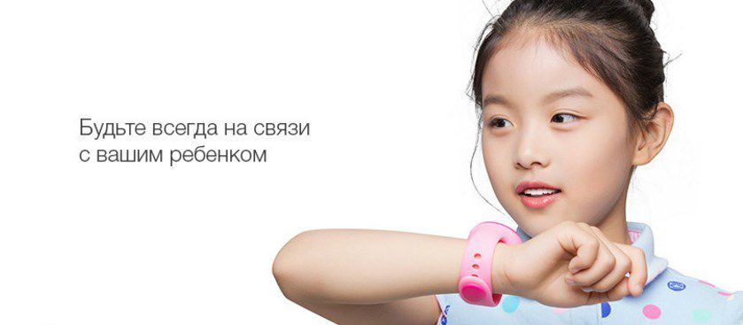 Умные часы Xiaomi Mi Bunny синие на руке