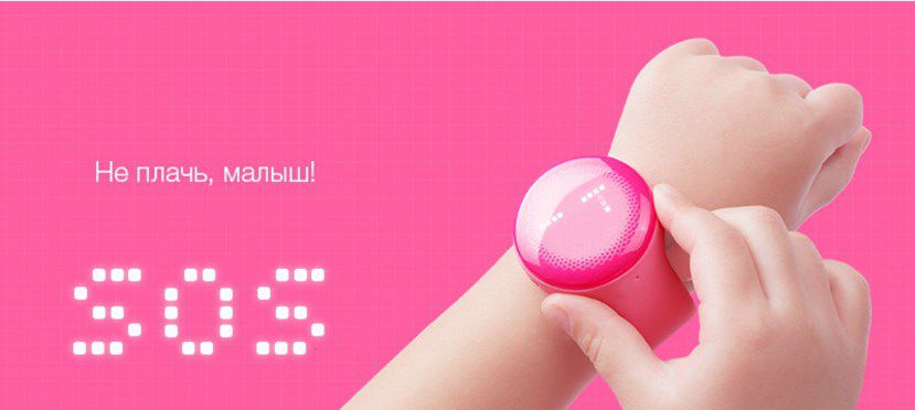 Умные часы Xiaomi Mi Bunny синие в деле