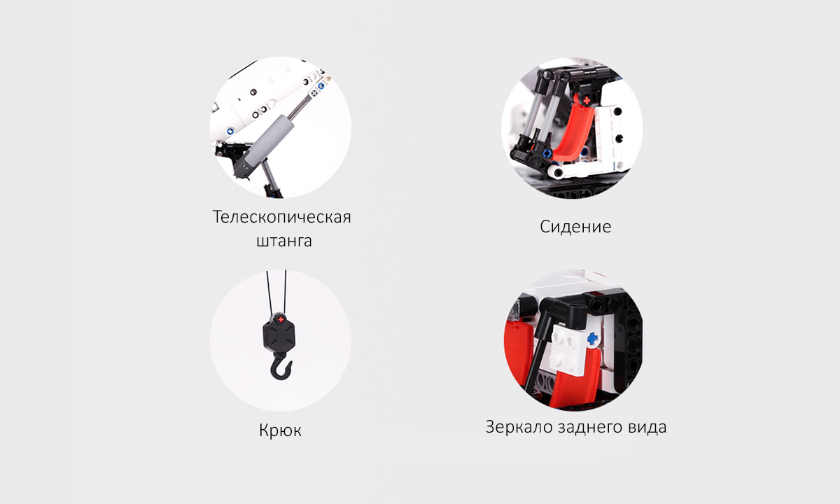  Конструктор Xiaomi Mitu Building Blocks Mobile Crane - 4