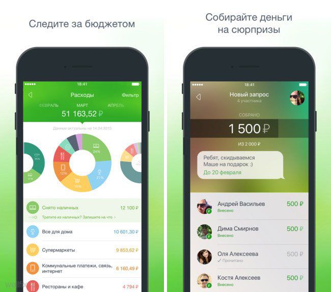 Apps sber приложение на андроид. Приложение Сбербанк. Интерфейс приложения Сбербанк. Мобильноу прилоржение Сбер. Новое приложение Сбербанк.