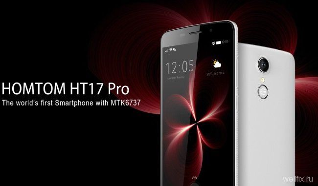 HT17 Pro