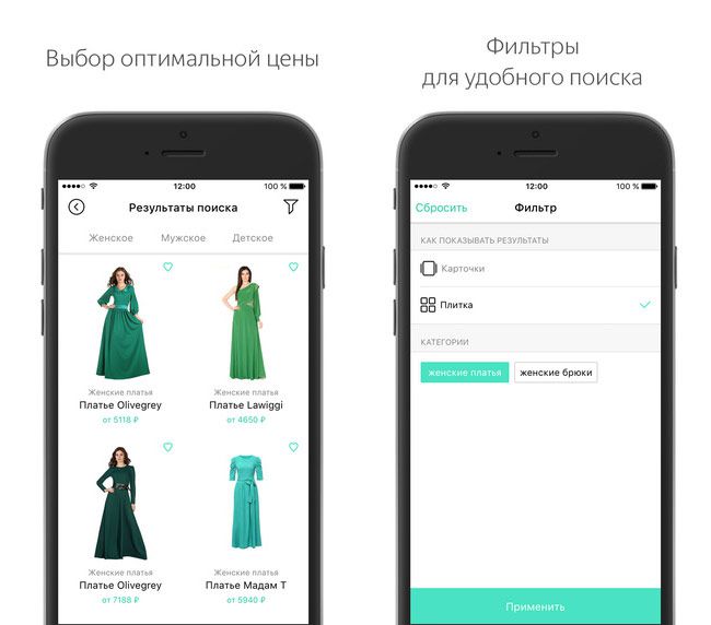 Приложение от Яндекса ищет реальную одежду по фотографии