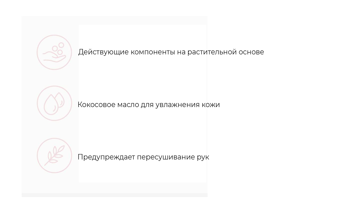  Жидкость для дозатора мыла Xiaomi Mijia MJXSJ01XW - 4