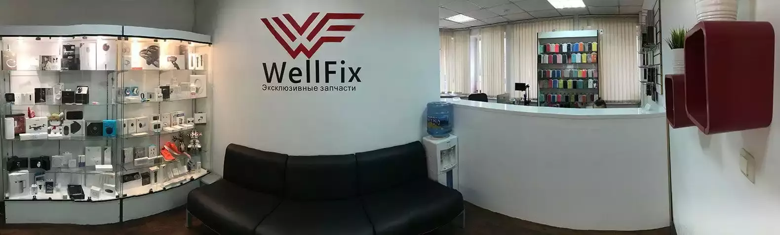 Интернет-магазин WellFix