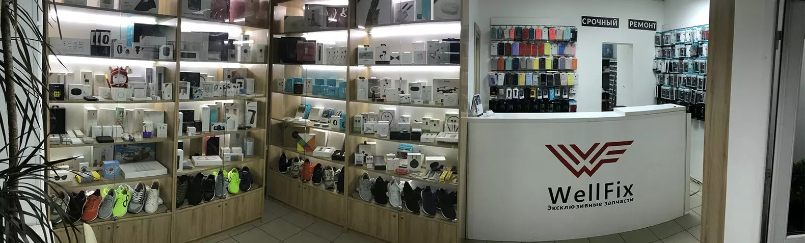 Магазин Запчастей Для Телефонов В Челябинске