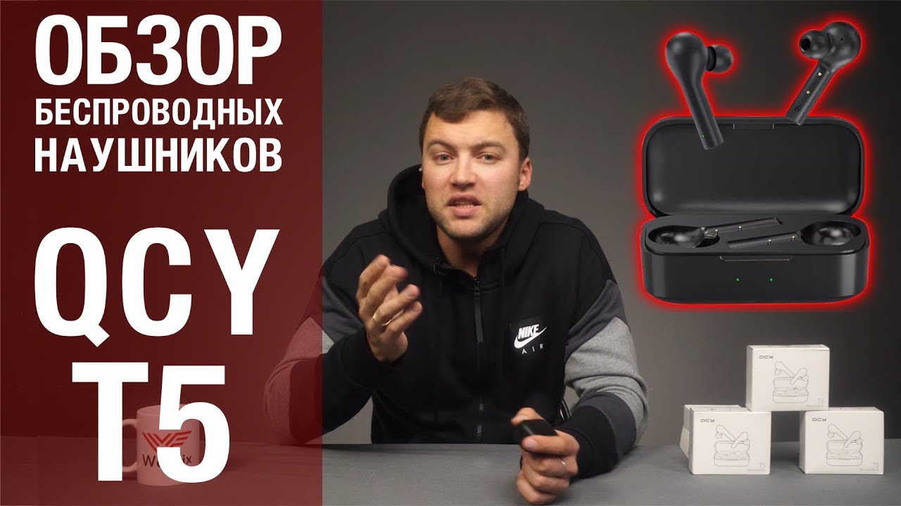 Наушники QCY T5 TWS | Freebuds по цене Haylou | Обзор от Wellfix