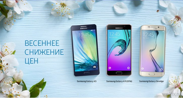 Samsung телефон москва
