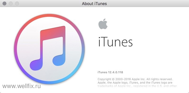 Обновление iTunes
