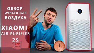 Обзор Xiaomi Air Purifier 2S