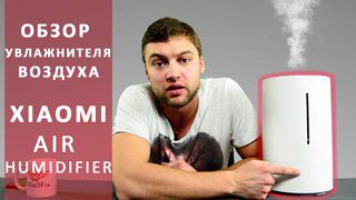 Обзор Xiaomi Air Humidifier