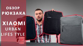 Обзор Xiaomi Urban Life Style