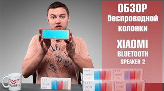 Обзор Xiaomi Mi Bluetooth speaker 2 - с музыкой по жизни