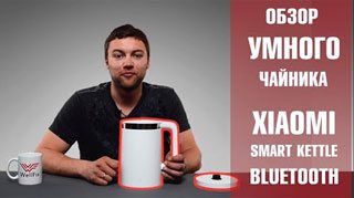 Обзор умного чайника Xiaomi Smart Kettle Bluetooth