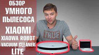 Xiaomi Xiaowa Robot Vacuum Cleaner Lite. Дешевый робот пылесос Xiaomi. Обзор от Wellfix.