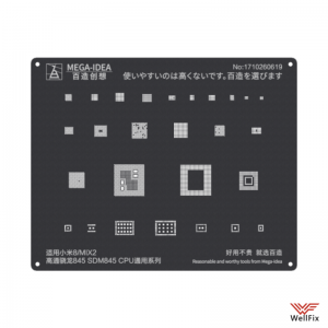 Изображение Трафарет QianLi MEGA-IDEA Snapdragon SDM845 CPU (Xiaomi Mi8, Mi Mix2)