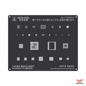 Изображение Трафарет QianLi MEGA-IDEA MSM8998 CPU (Xiaomi Mi6, Mix 2)