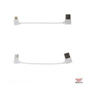 Изображение Кабели для Fimi X8 SE 2шт.